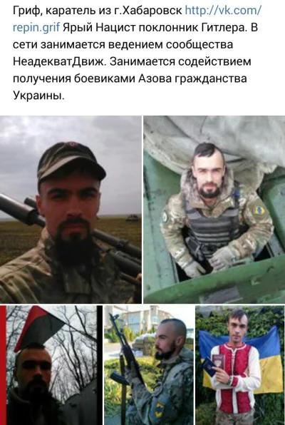 m.....u - Na vk.com upubliczniono wizerunek żołnierza Ukrainy, który na tym samym por...