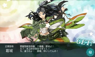 k.....e - #randomanimeshit > #kancolle #kantaicollection > #katsuragi - #event 
E2 s...