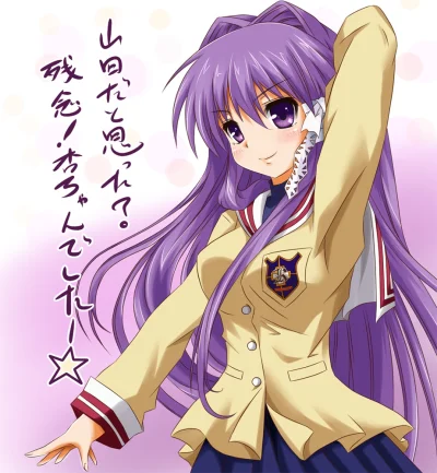 Onii-chan-san_Senpai - #randomanimeshit #clannad #kyoufujibayashi