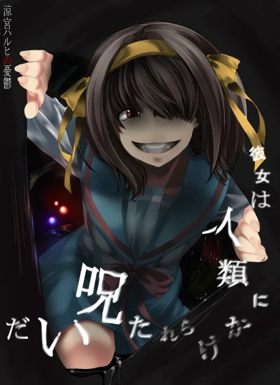 M.....r - #randomanimeshit #suzumiyaharuhinoyuuutsu #haruhisuzumiya #nounanka #