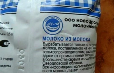 yosemitesam - #rosja #kryzyswrosji
Tragiczna jakość rosyjskiej żywności nie jest dla...