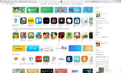 omx - Mireczki no to jazda. #Zenge właśnie zostało ficzerowane na #iOS w Japonii.
Ch...
