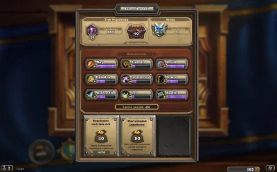 aimbot_andrzejek - mlgdario#2445
80 za 80
#hearthstone80gold