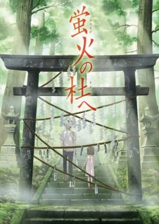 tobaccotobacco - #anime #bajeksto
48/100

Hotarubi no Mori e (2011), film, 45 min....