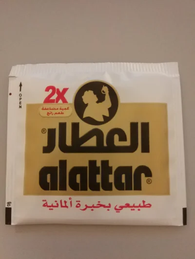 paciu47 - Syryjska herbatka z rana jak śmietana.
#syria