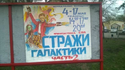 Mesk - W Rosji zapraszają na premierę Стражи галактики 2... #film #kino #heheszki #ma...