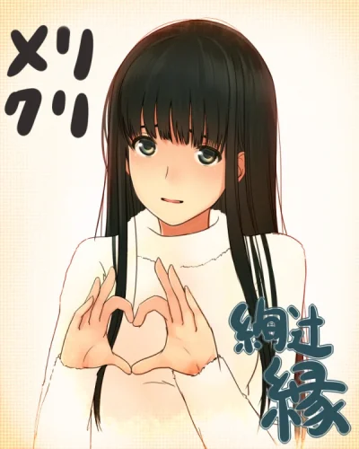 kedzior1916 - #randomanimeshit #amagami #tsukasaayatsuji