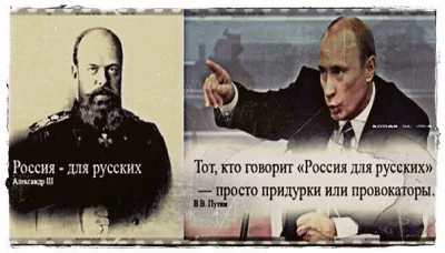 f.....t - > Rosja dla Rosjan - Aleksandr III 


 Ten kto mówi "Rosja dla Rosjan" jest...