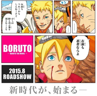80sLove - Oficjalna strona Boruto - Naruto The Movie ^^'

http://www.boruto-movie.com...