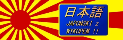 dusiciel386 - Japoński z Wykopem! #japonskizwykopem

========

**Odcinek 6. Nie tylko...