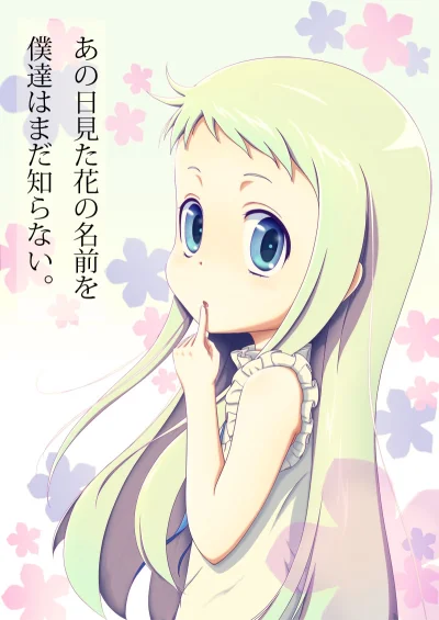 Onii-chan-san_Senpai - #randomanimeshit #anohana #meikohonma