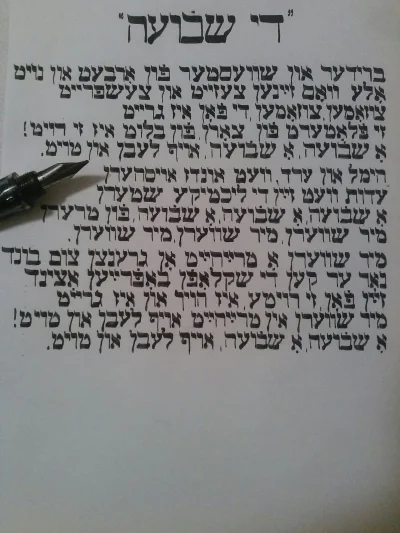 B.....d - #pokazpismo #kaligrafia #jezykiobce #ciekawostki
Tekst żydowskiego utworu "...