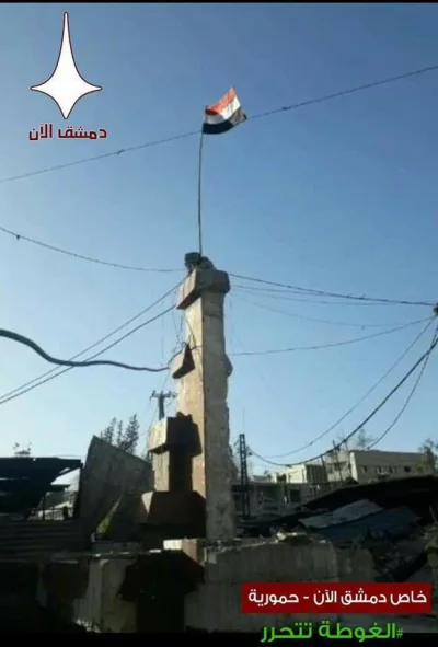 bilas - Flagi rządowe we Hamouriyha ze wczorajszej akcji. Więcej fot w linku.

http...