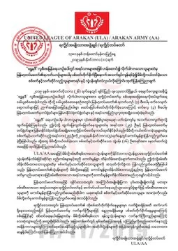 K.....e - Arakan Army dogadało się z rządem Mjanmy na wymianę jeńców pomiędzy armiami...