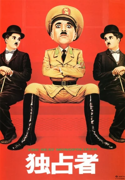 pitrek136 - #film #plakat #charliechaplin #dyktator #japonia 

Japoński plakat Dyktat...