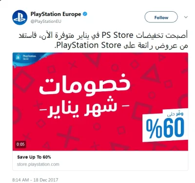 Alfabet - > Playstation Europe

 EUROPE

إن شاء الله

#playstation #gry #europa ...