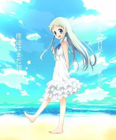 Onii-chan-san_Senpai - #randomanimeshit #anohana #meikohonma