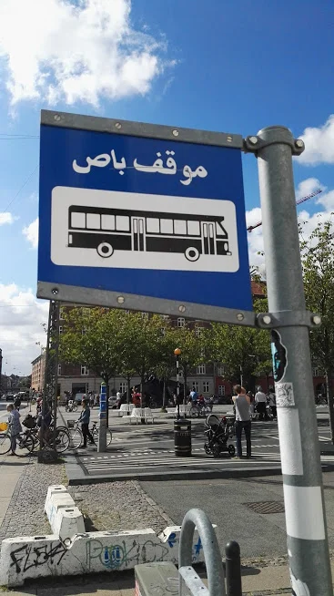NajwyzszaFormaSztuki - Przystanek autobusowy w imigranckiej części Kopenhagi: