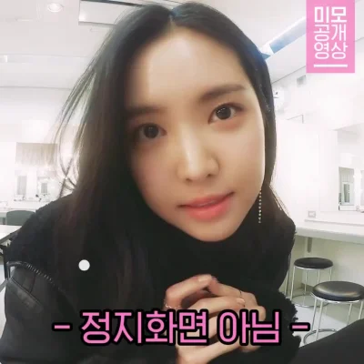 Bager - #naeun #apink #koreanka