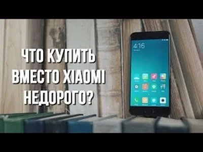 Mikola_71 - Top 4 niedrogi smartfon zastąpić Xiaomi.