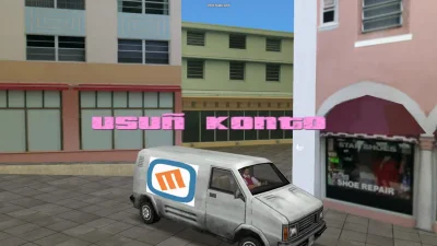 m.....s - Do wszystkich, którzy uważają, że San Andreas było lepsze od Vice City:

...