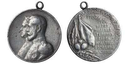 wariag - Chełm Lubelski 1900. Srebrny medal z okazji 200-lecia sformowania 65 moskiew...