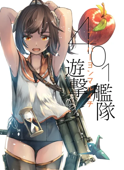 Czokolad - #randomanimeshit #kantaicollection #kancolle #i401 #swimsuit #zakolanowkia...