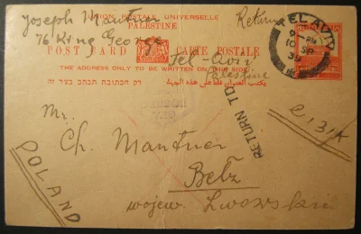 Unifokalizacja - Kartka pocztowa datowana na 10.09.1939 przesłana z Tel Avivu w bryty...