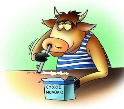 pogop - #humor #suchar #mleko #byk mleko w proszku