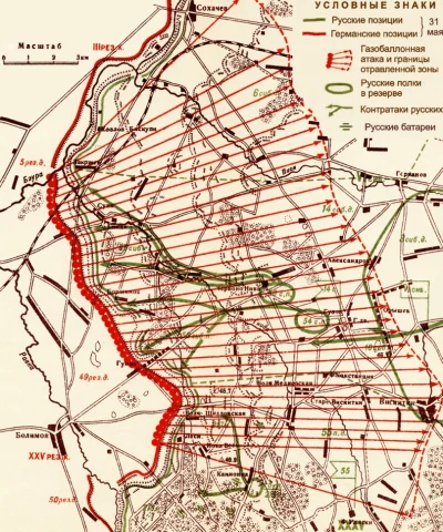 wariag - Atak gazowy w rejonie Sucha - Wola Szydłowska - noc z 6 na 7 lipca 1915. Pol...