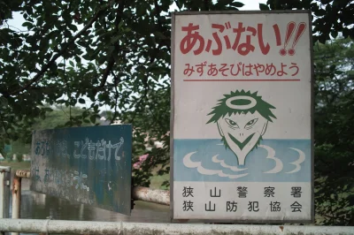 Utsuro - A tutaj znak ostrzegający przed Kappą.
