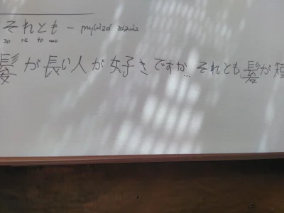 SPGM1903 - Kanji jest bardzo trudne w nauce, ale świetne w czytaniu. W pisaniu jeszcz...