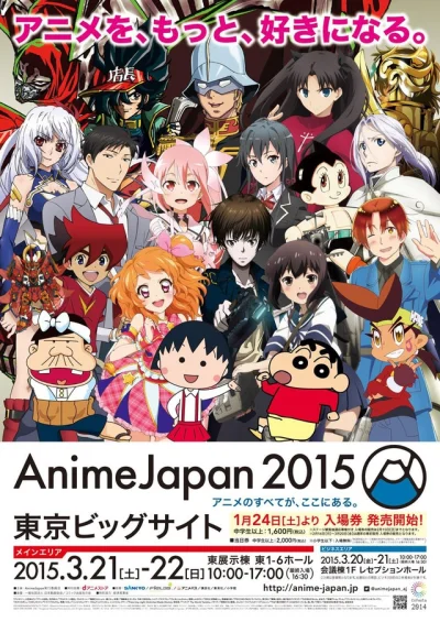80sLove - Ilustracja promująca marcowe AnimeJapan 2015

#anime #animejapan #animear...