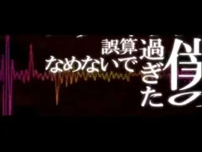 BlackReven - No to jadym z #utaite w #rejwenowamuzyka



Matsushita (松下) - Gigantic O...