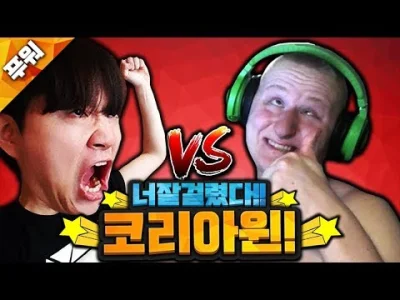 THERMOKAD - Wojna Polsko Koreańska ( ͡° ͜ʖ ͡°)
#danielmagical #mahonek #rafatus #raf...