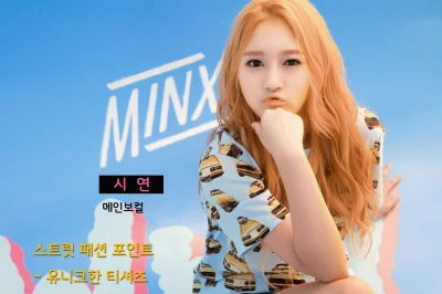 K.....o - #siyeon #minx 

#koreanka