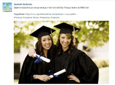 szurszur - Wiem że wielu myśli że każdy ukraiński student uczy się w Polsce za darmo....