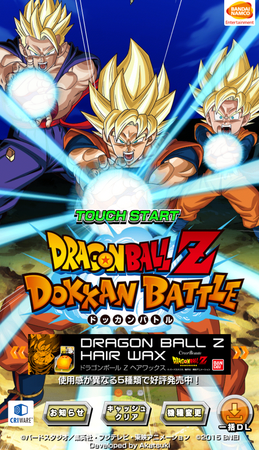 Dragon Ball Z Hair Wax ʖ Dokkanbattle Slought Wykop Pl