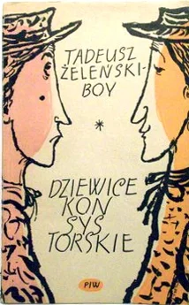 MlodyWedrowiec - 6 498 - 1 = 6 497

Tytuł: Dziewice Konsystorskie
Autor: Tadeusz B...