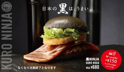 m.....- - "Czarny ninja" z japońskiego Burger Kinga. Ciekawe cy w Polsce ktokolwiek b...