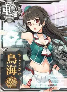 z.....s - #randomanimeshit #kantaicollection #choukai
Art Choukai kai ni. W końcu on...