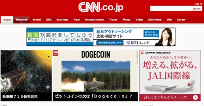 Scorek - Artykuł o Dogecoin na stronie głównej Japońskiego CNN. Do tego artykuł na CN...