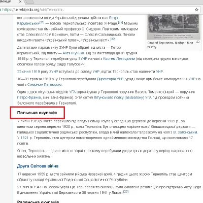 b.....n - Polacy, dlaczego okupowaliście Tarnopol?

#ukraina #historia #iirzeczposp...