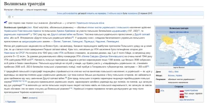 woodywoodpecker - ukraińska wikipedia on tour
oh noes znowu szkalują Ukrainę ( ͡° ʖ̯...