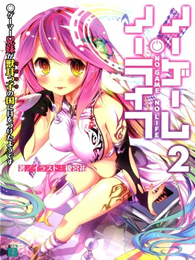 pandapl - #anime #lightnovel #nogamenolife #ln
Dawno nie czytałem tak lekkiej i przy...