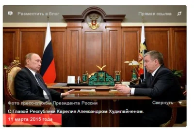 oligarcha - @TenebrosuS: Opisane zarówno tutaj http://www.tvn24.pl/wladimir-putin-daw...