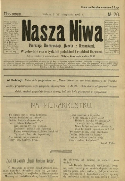 altnume1 - W linku poniżej znajdziecie pdfy "Naszej Niwy" - "Pierszajej Biełaruskajej...