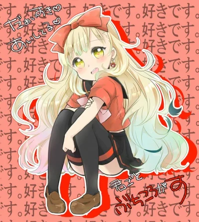 M.....n - #randomanimeshit #mayu #vocaloid #anime #animeart #zakolanowkianime