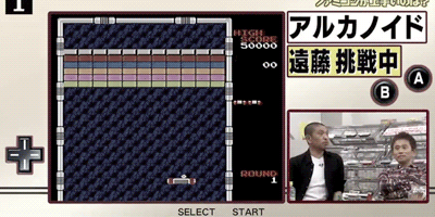 S.....a - #gry #heheszki #arkanoid #japonia

Co te japońce to nawet ja nie.