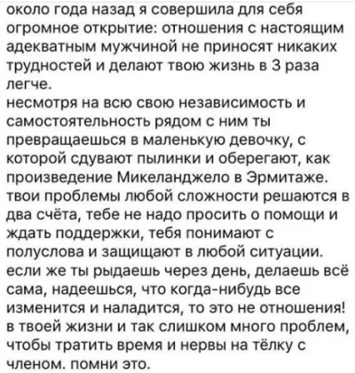 SStnk - Siemano mirki, przetłumaczy #tlumaczenie #rosyjski ? mi ktoś to:

SPOILER
